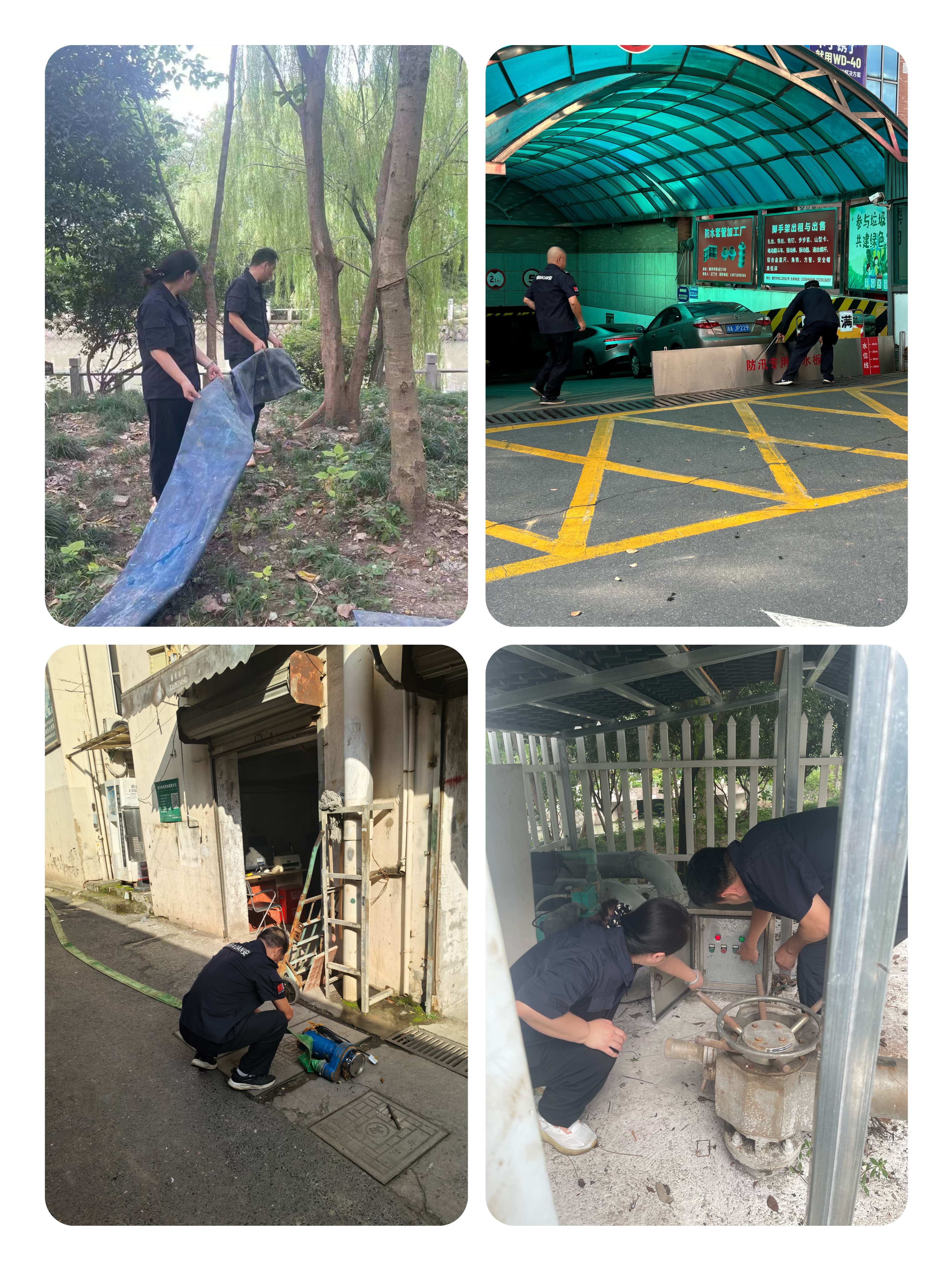 建華市場(chǎng)防汛演練預(yù)案啟動(dòng)