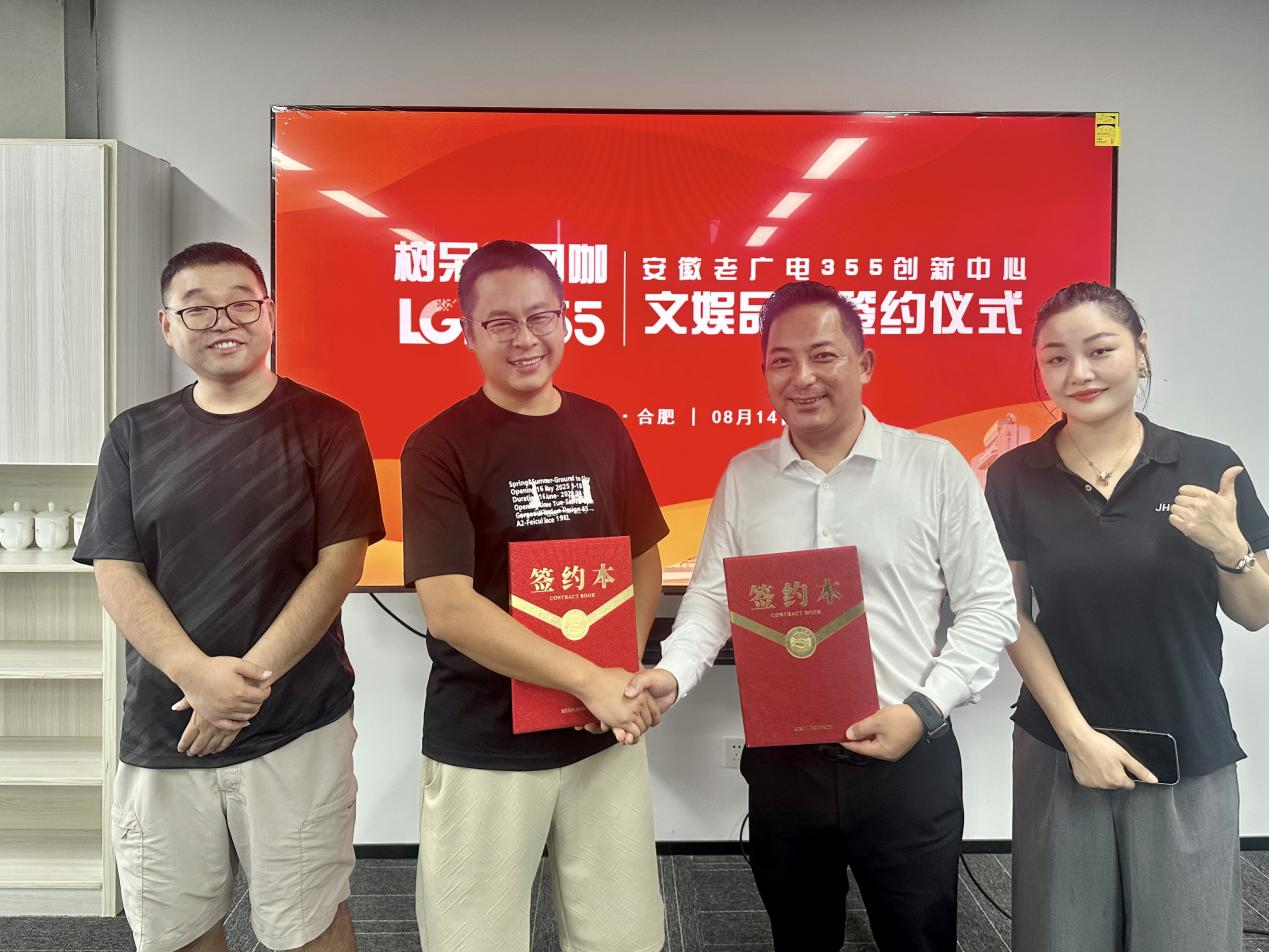 樹呆熊網(wǎng)咖強(qiáng)勢入駐老廣電 招商團(tuán)隊(duì)力促業(yè)態(tài)升級新篇章