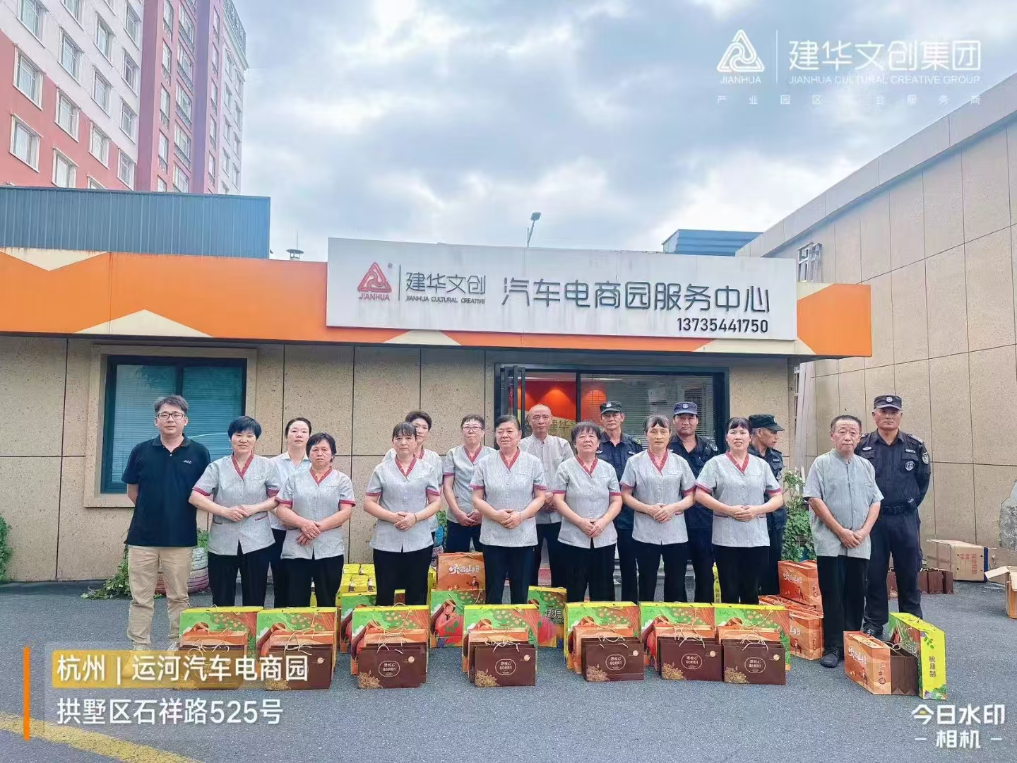 建華文創(chuàng)集團(tuán)工會(huì)開展一線職工慰問(wèn)活動(dòng)