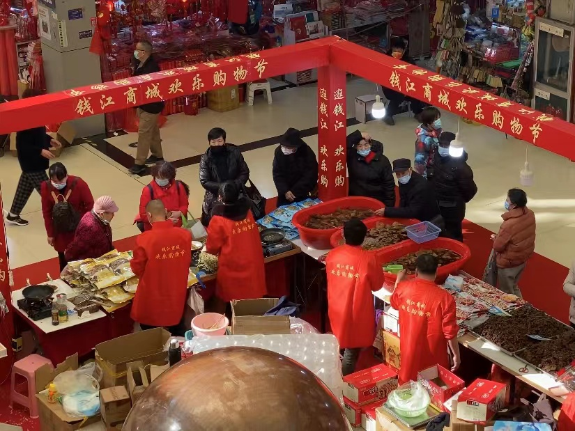 錢(qián)江年貨節(jié)來(lái)嘍?。。? />
                                    <div   id=