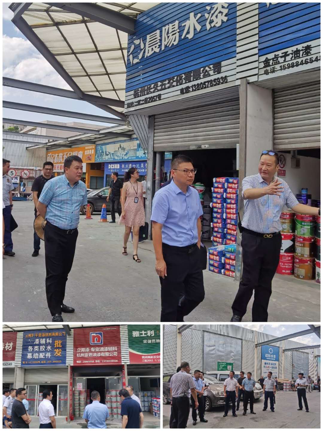 建華市場?；窓z查