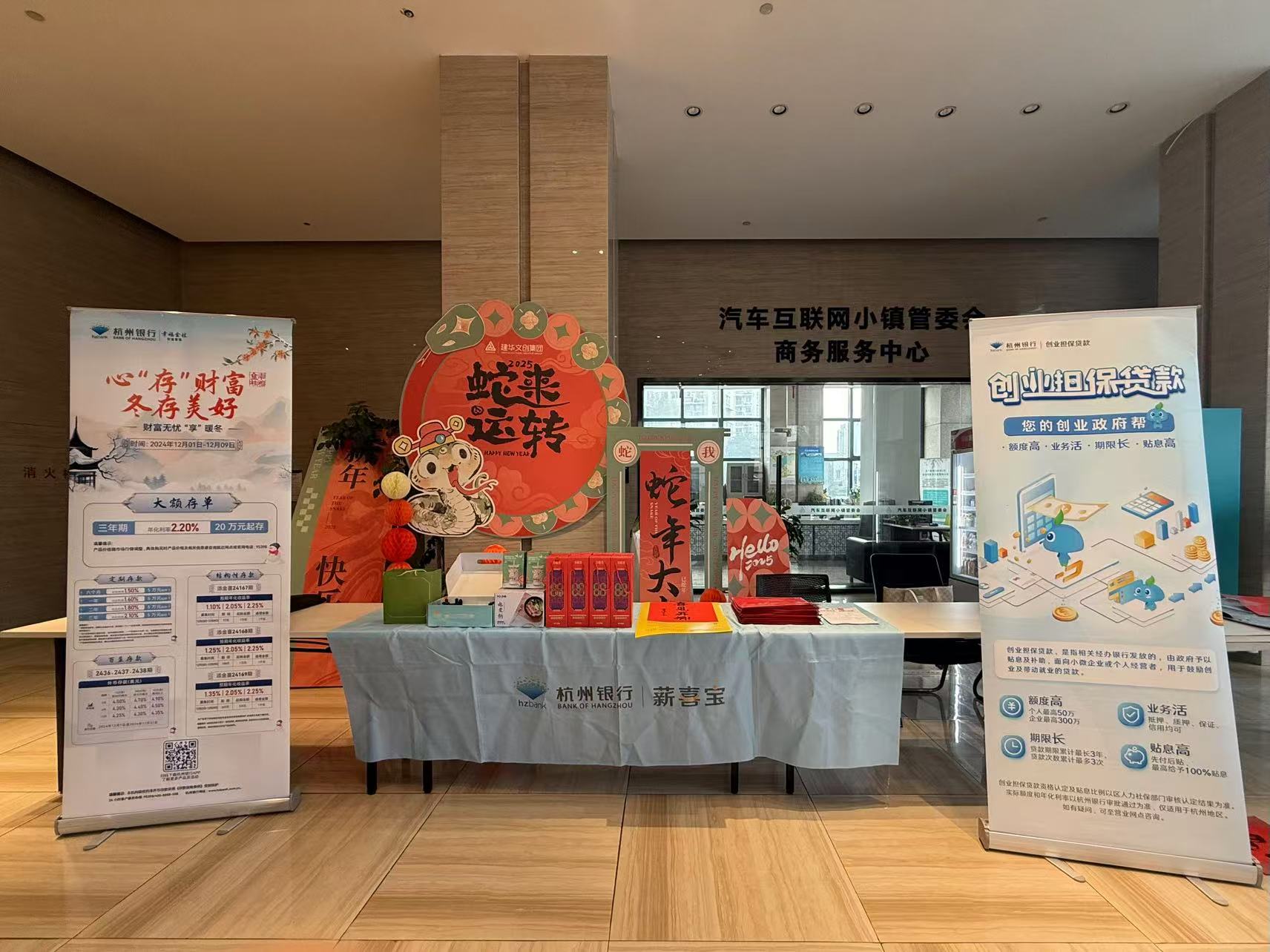 濃情臘八，暖心粥到——建華文創(chuàng)集團(tuán)開(kāi)展臘八節(jié)暖心活動(dòng)