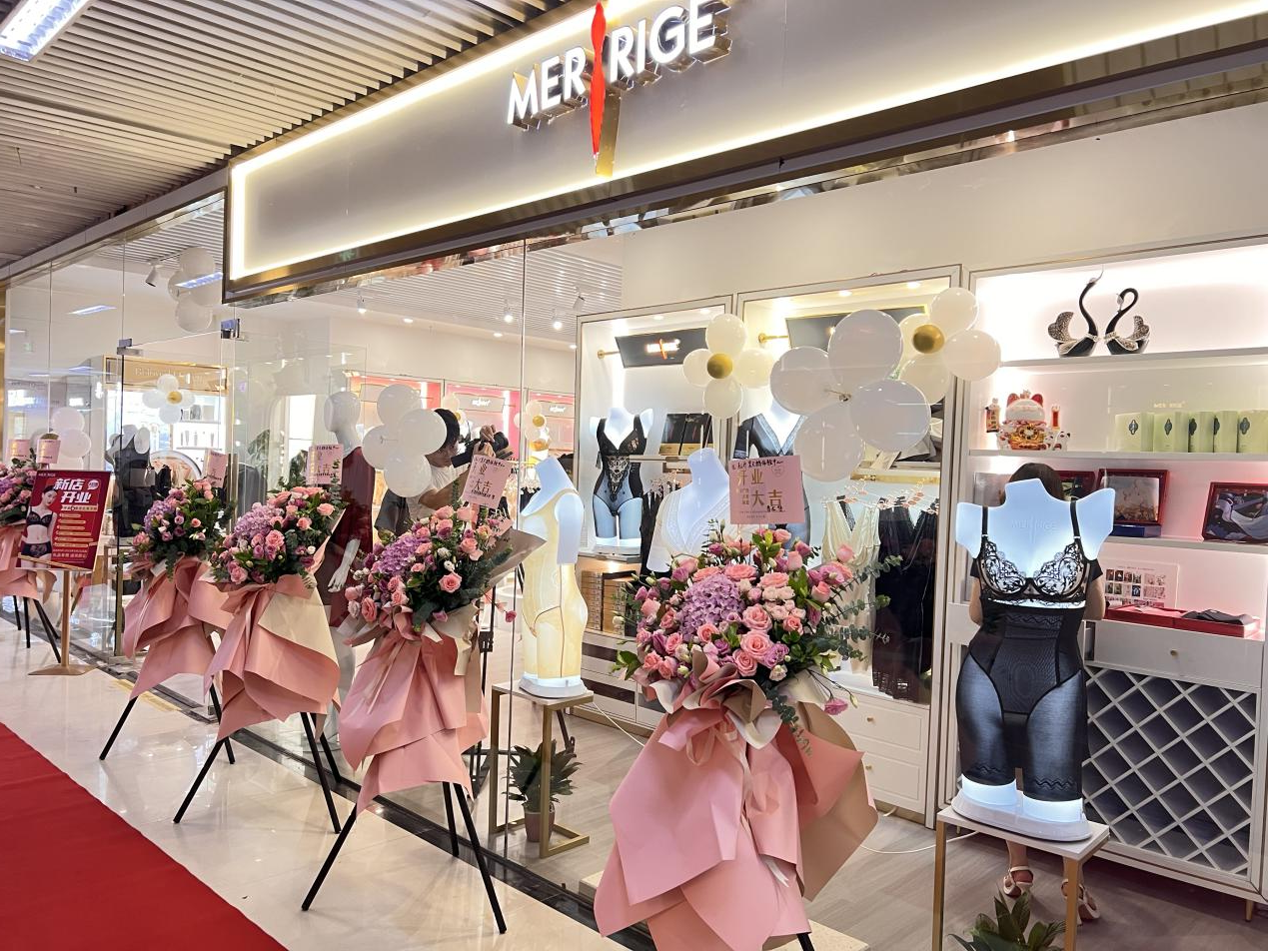 美人計體驗(yàn)店進(jìn)駐錢江商城，盛大開業(yè)！