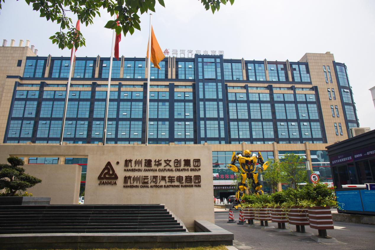 集團(tuán)紀(jì)委致全體黨員、員工的一封信