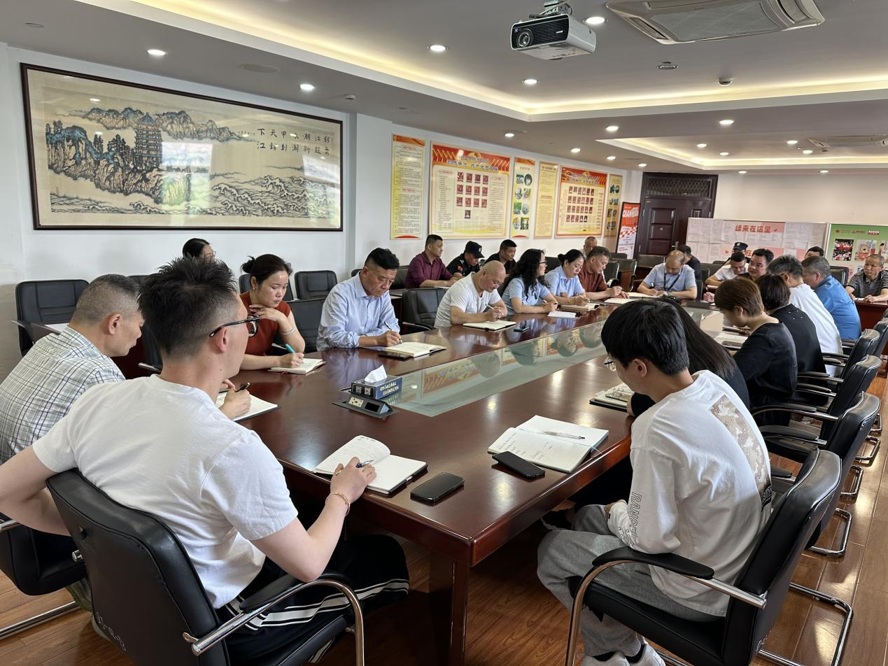 錢(qián)江商城召開(kāi)2024年5月工作例會(huì)