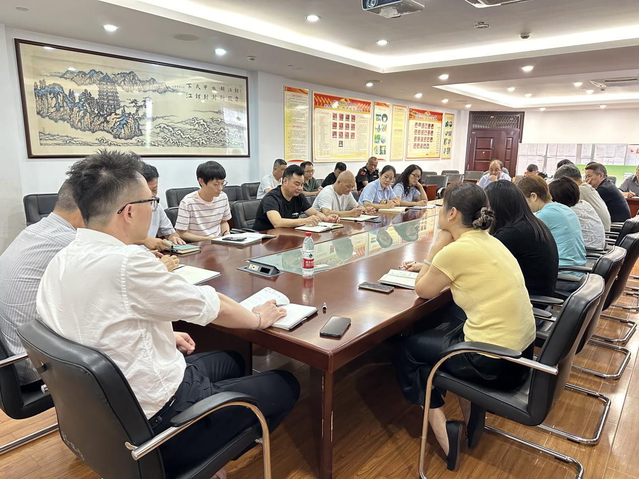 錢江商城召開2024年6月工作例會(huì)