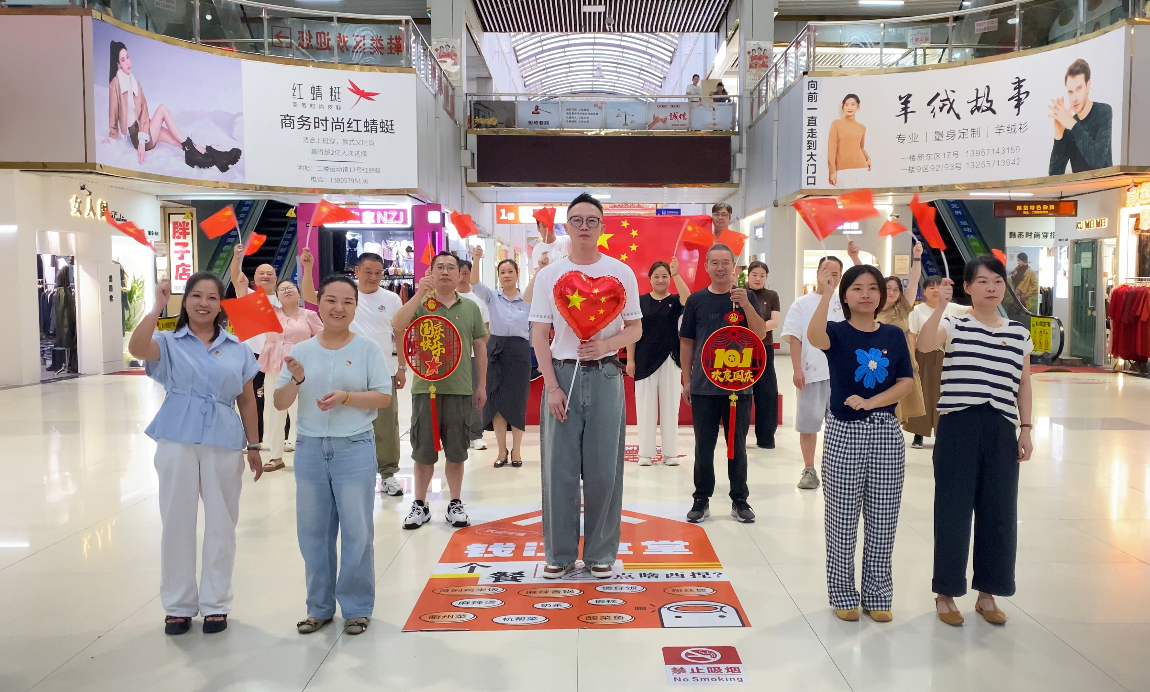 錢江商城打造國(guó)慶特別視頻以初心致祖國(guó)，以熱忱傳祝福