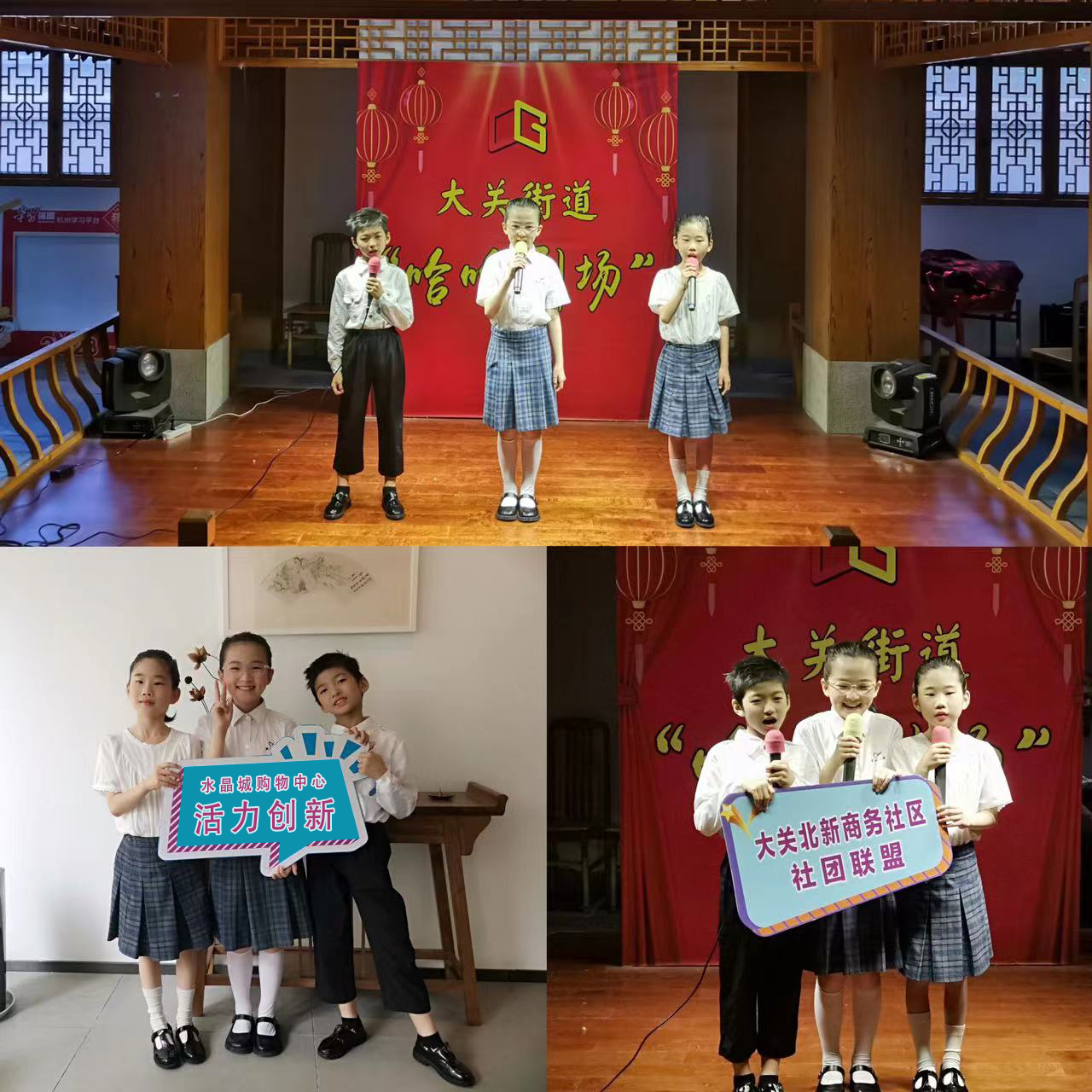 水晶城購物中心&北新商務社區(qū)開展建黨節(jié)紅歌會活動