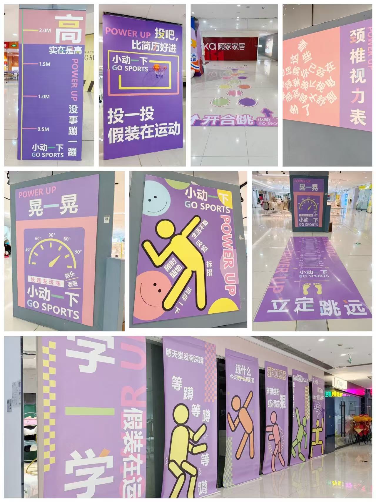 滿桂載月·拱墅運(yùn)動(dòng)新體驗(yàn)