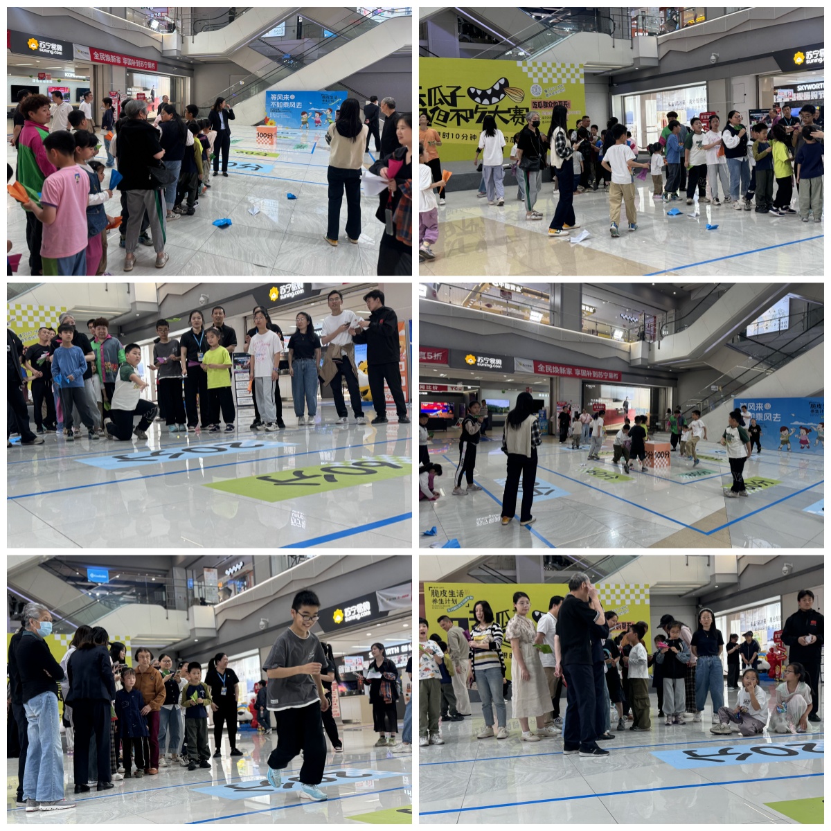 別管起飛的方向 總之向快樂出發(fā)