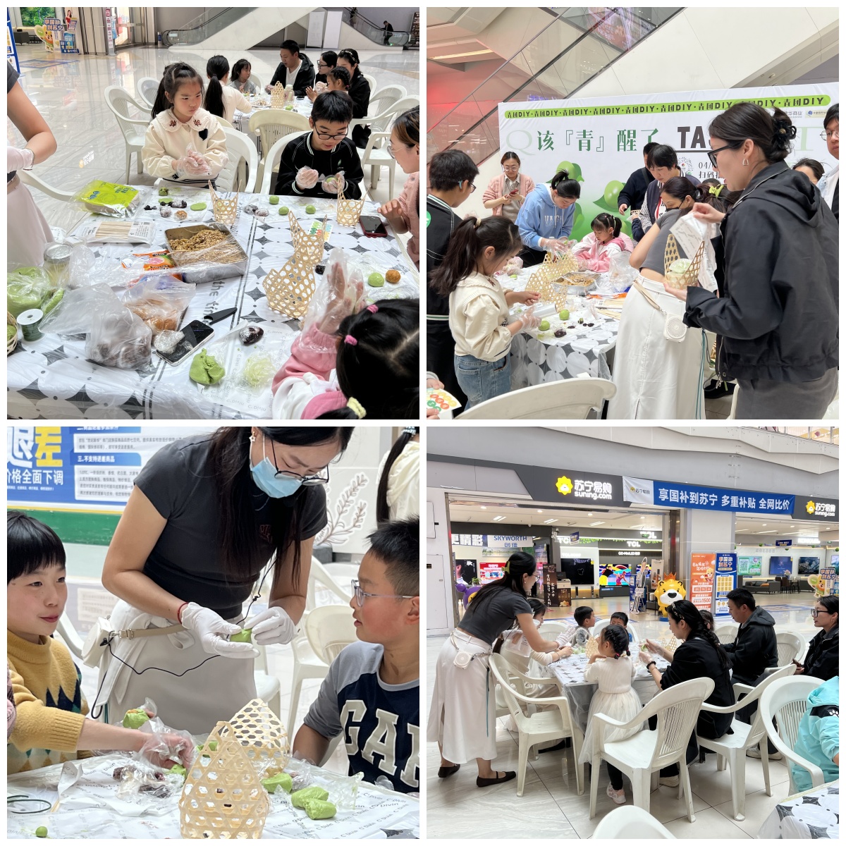 一口青團，一口春天