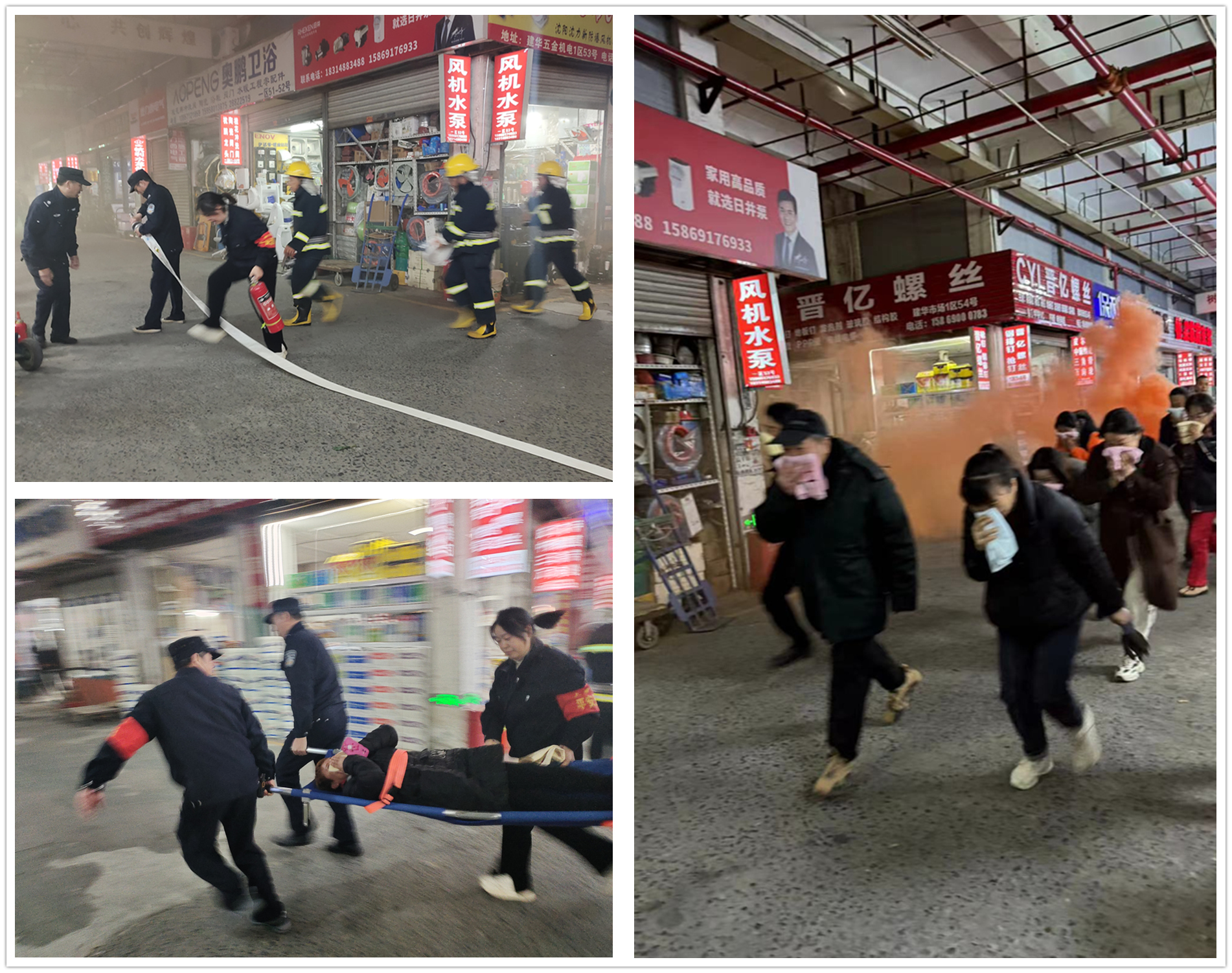 預(yù)防為主，生命至上——建華市場(chǎng)開展安全疏散逃生演練