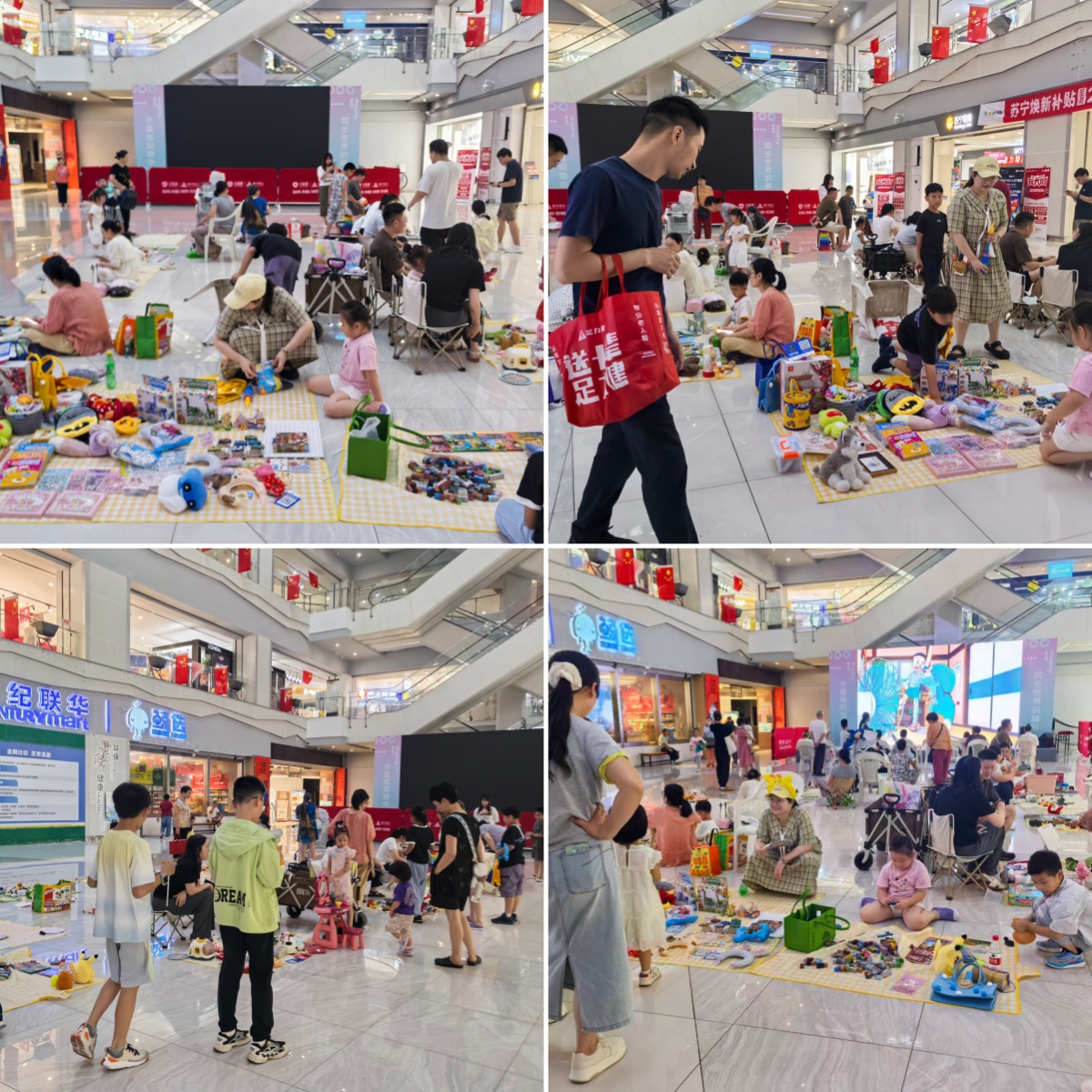 童心 “攤” 玩，愛在金秋！