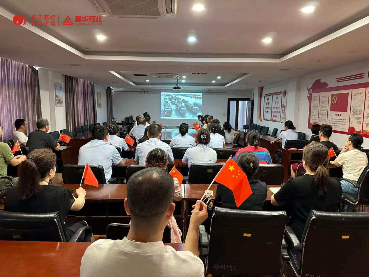 9.3閱兵燃情時(shí)刻！錢江商城共賞榮耀華章