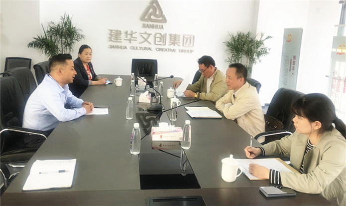 合肥市商務局副局長湯和平蒞臨廬陽建華文創(chuàng)園調(diào)研