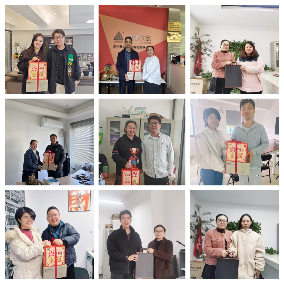 感恩有你，攜手同行——建華文創(chuàng)集團開展第四季度企業(yè)家生日慰問活動