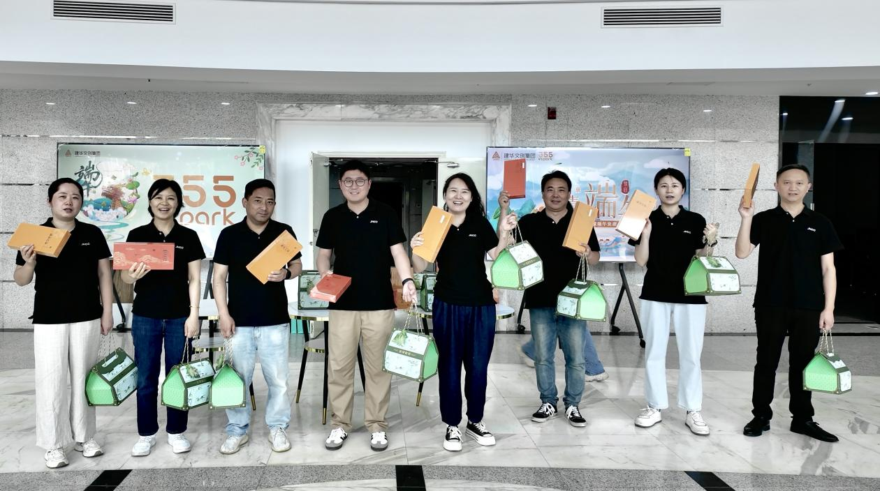 濃情端午送關(guān)懷，“粽”情暖意沁人心——建華文創(chuàng)集團工會開展端午節(jié)走訪慰問活動