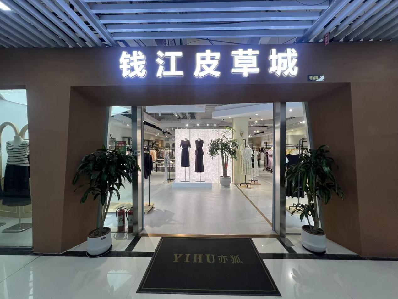 重裝升級換新空間解鎖品質(zhì)購物新體驗(yàn)