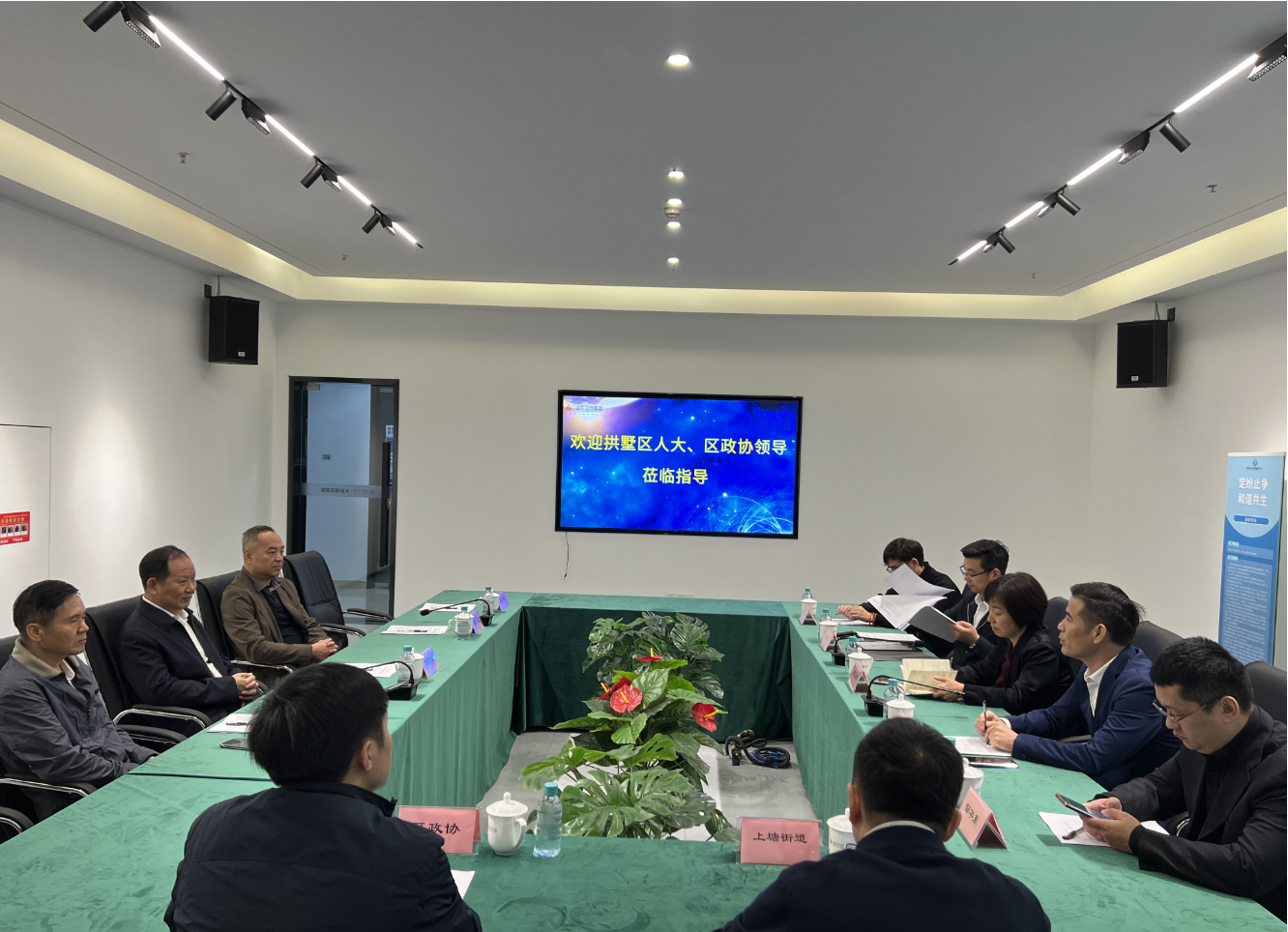 區(qū)人大、區(qū)政協(xié)領(lǐng)導(dǎo)蒞臨律威民商事調(diào)解中心調(diào)研指導(dǎo)