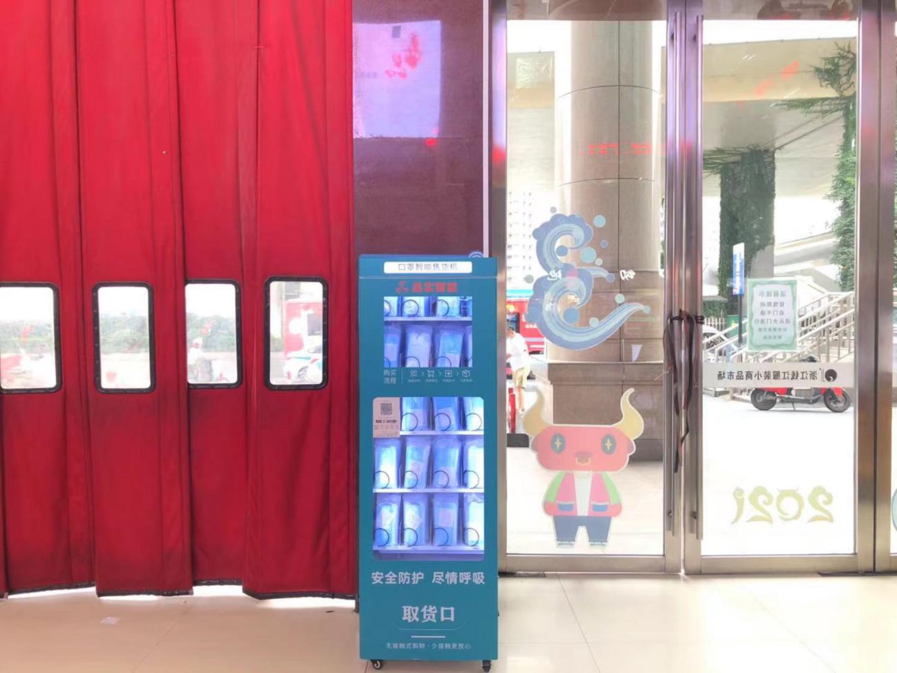 繃緊疫情防控弦 織牢安全防護(hù)網(wǎng)