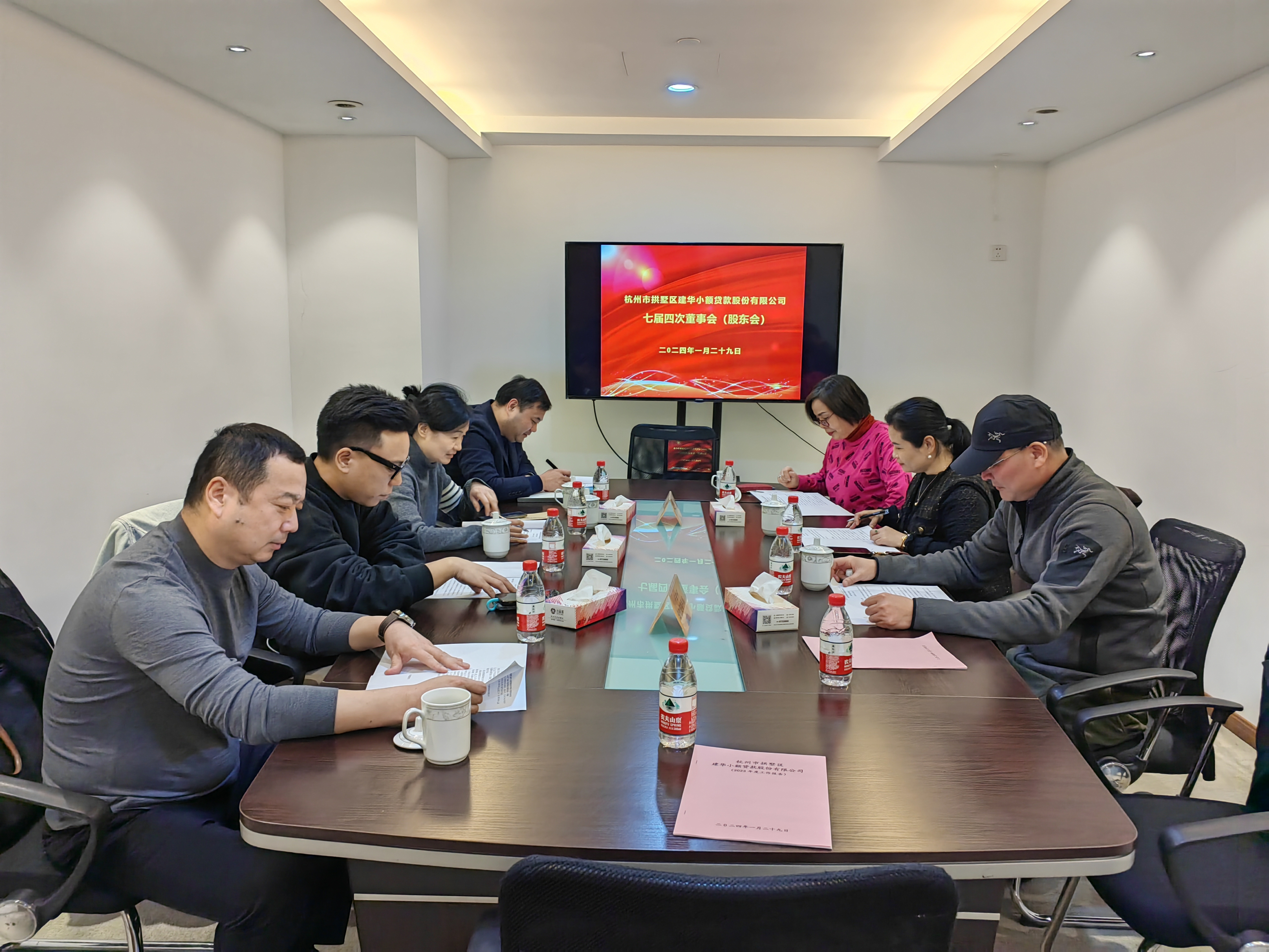  建華小貸七屆四次董事會(huì)暨2023年年度股東大會(huì)順利召開
