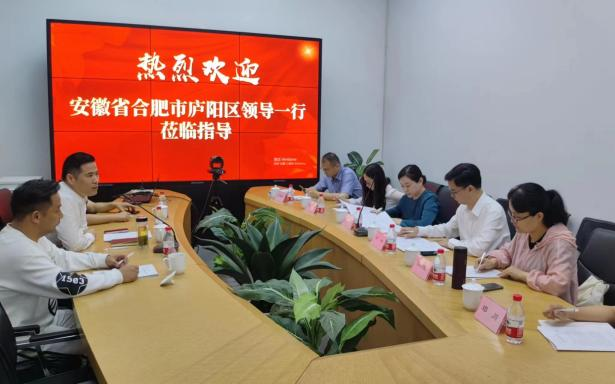 廬陽區(qū)委常委、宣傳部部長韓艷一行蒞臨建華文創(chuàng)集團總部調(diào)研