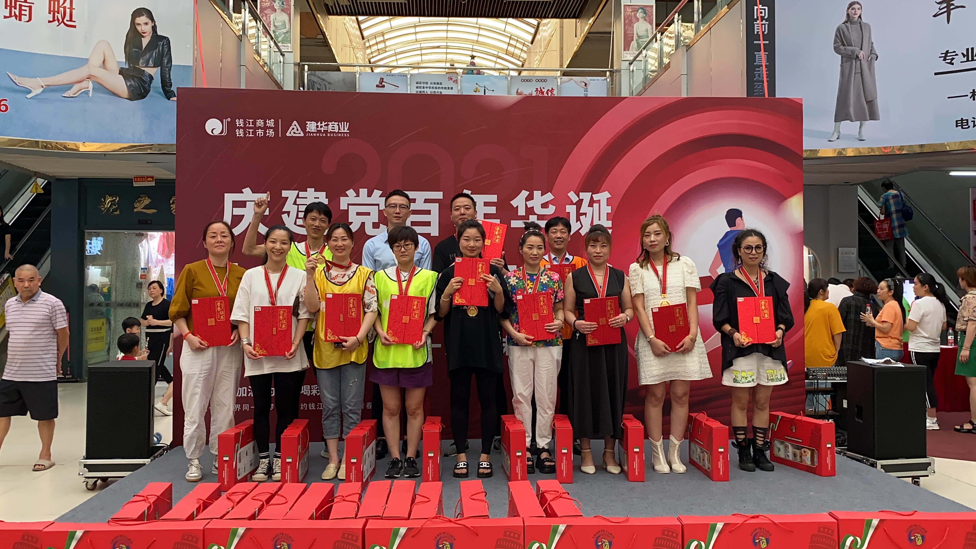 當(dāng)好亞運(yùn)東道主，錢江商城趣味足