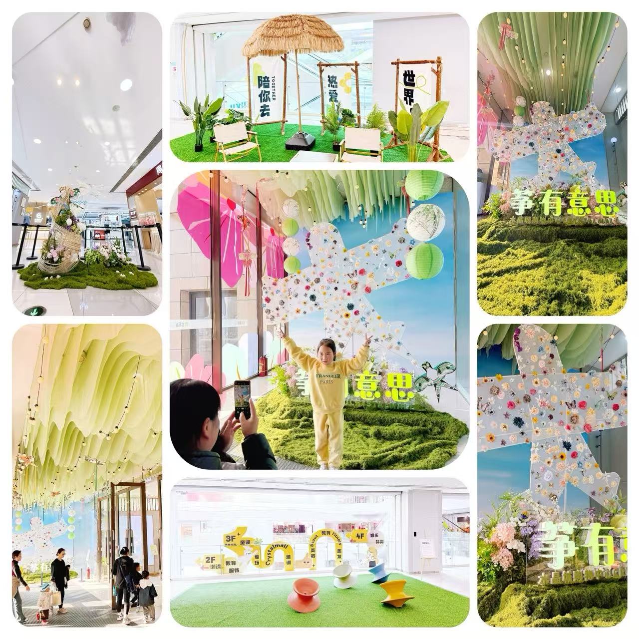 春季美陳“箏”有意思完美落地，共赴春日浪漫之約