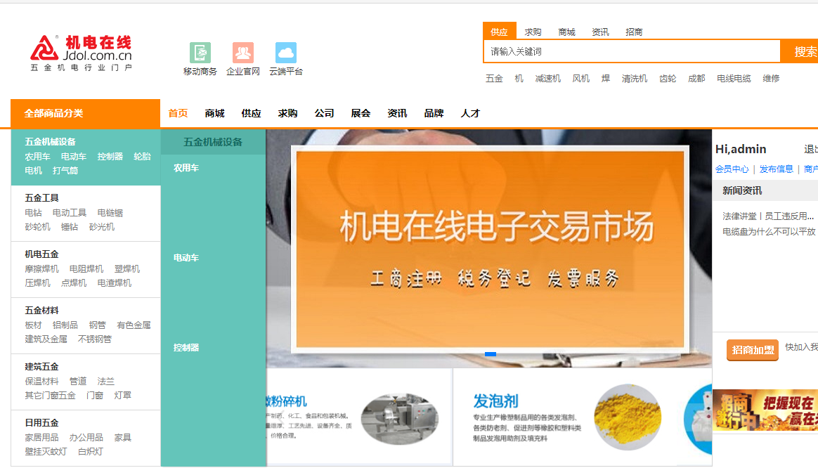 創(chuàng)新線上展會  只為更好服務