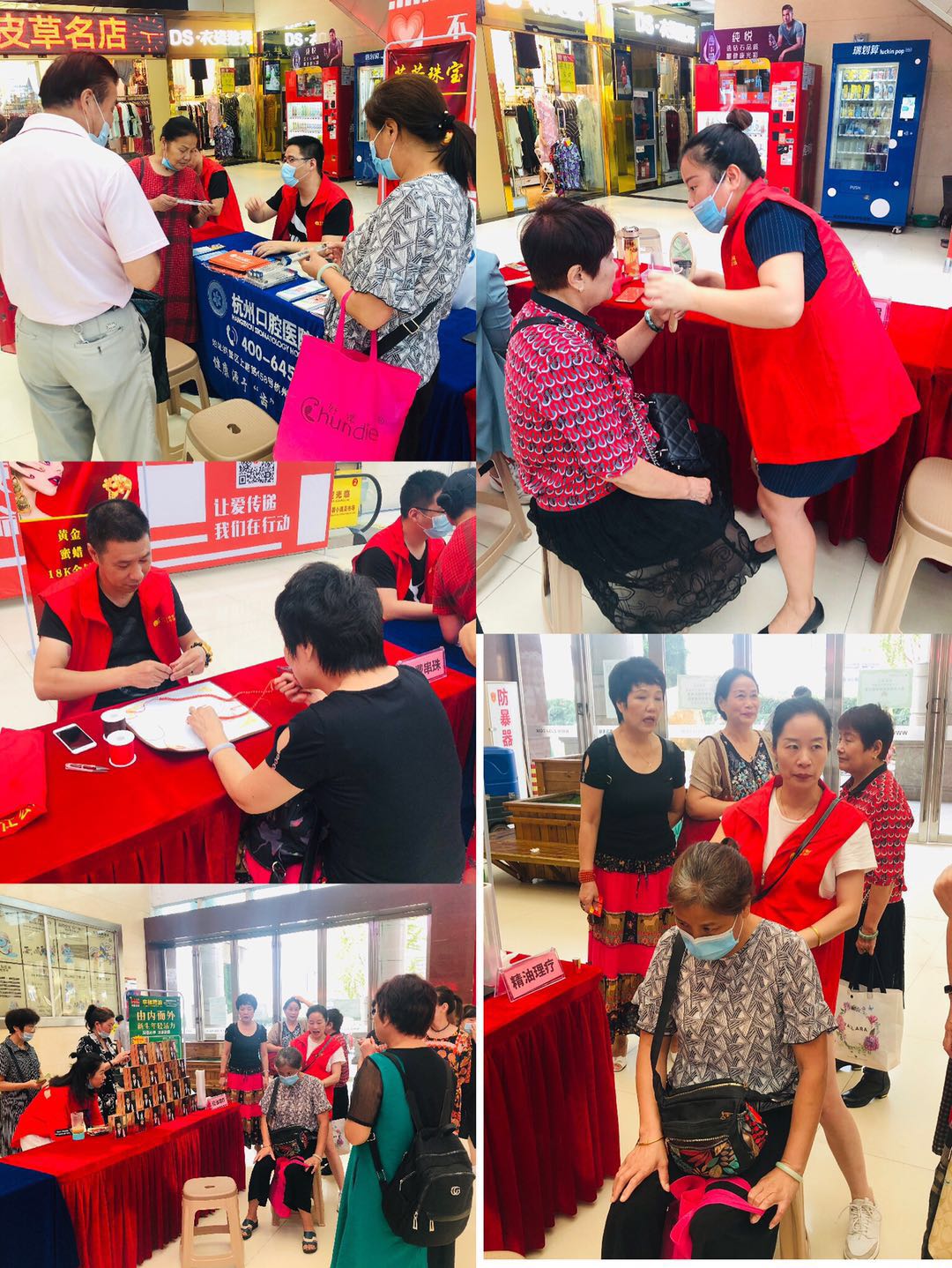 公益送溫暖，愛心獻(xiàn)社會(huì)