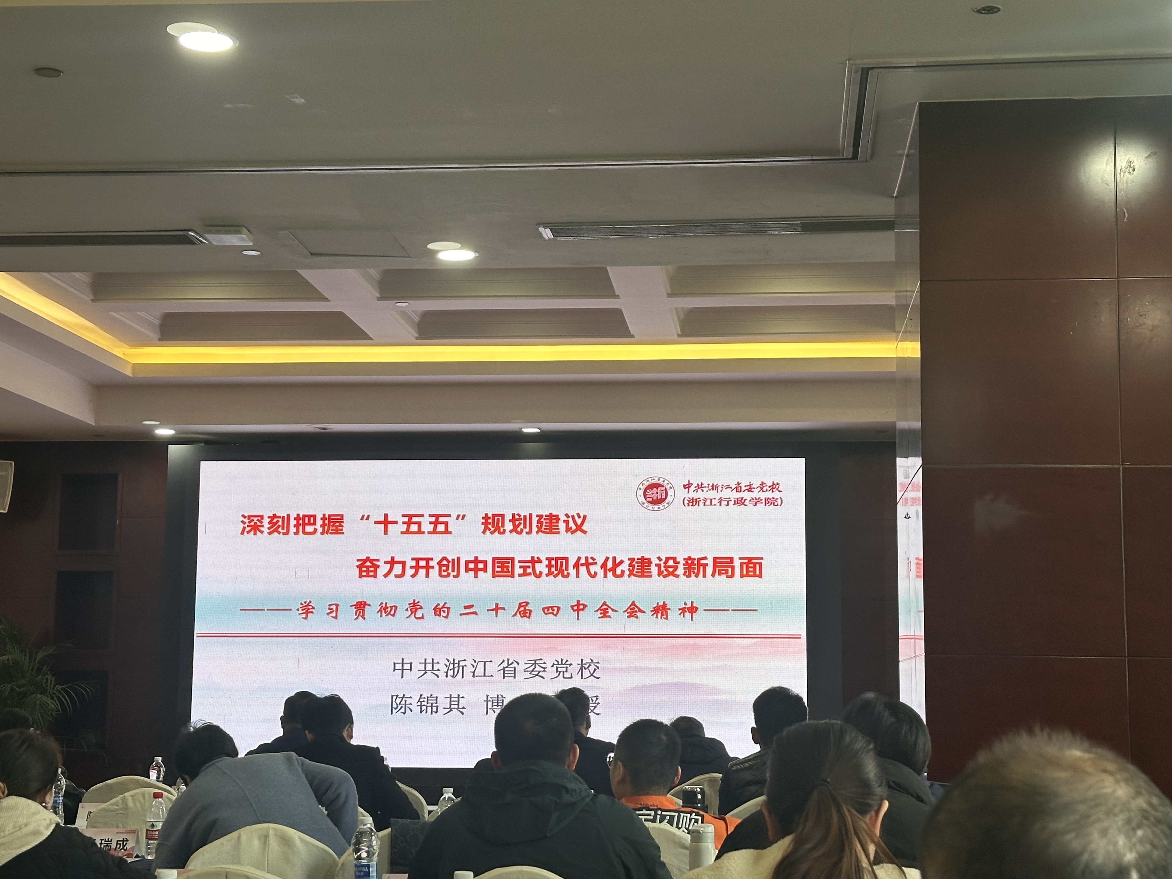 水晶城參加黨建專題培訓