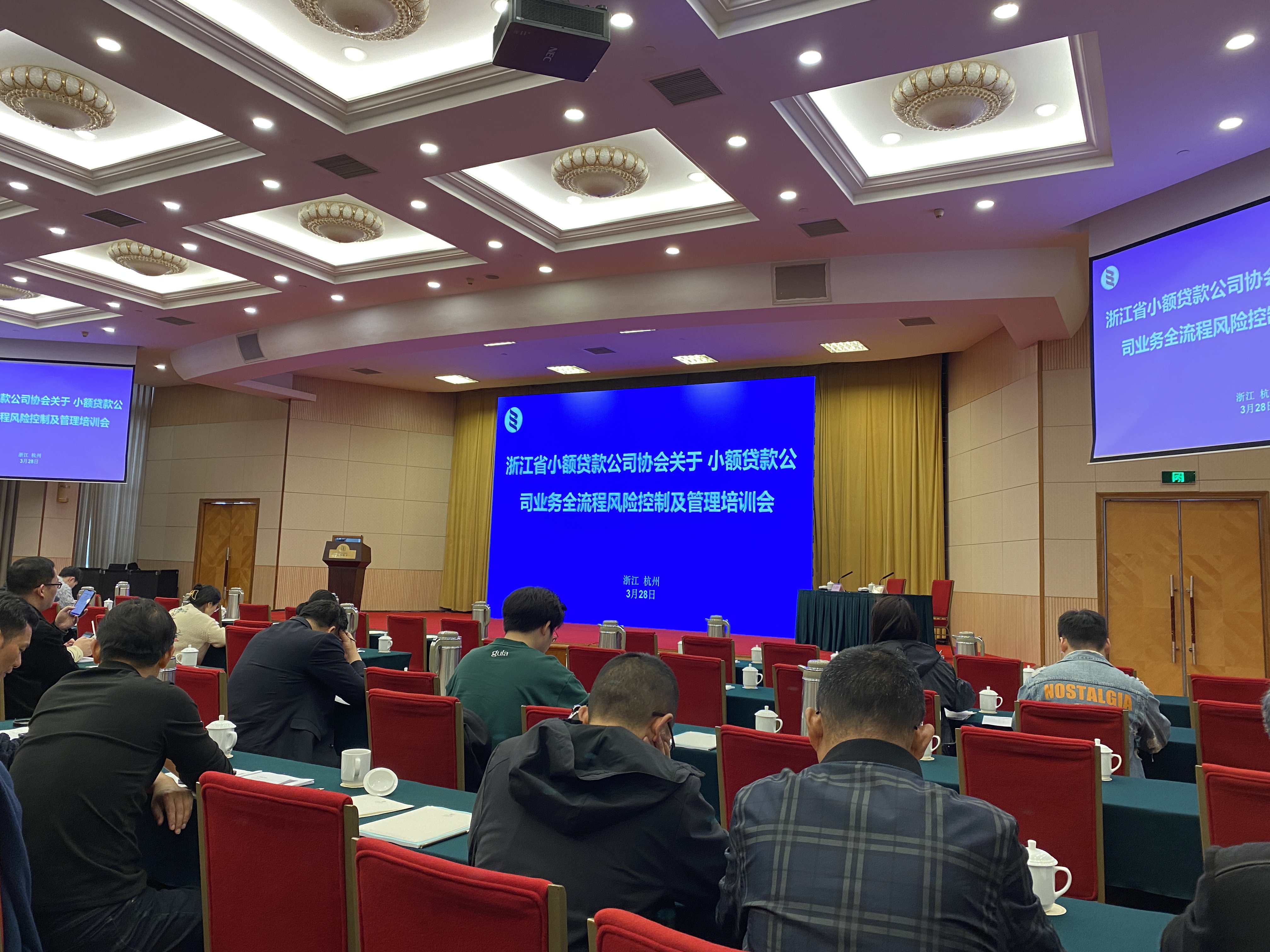  建華小貸公司積極參與協(xié)會培訓  提升風險管控能力