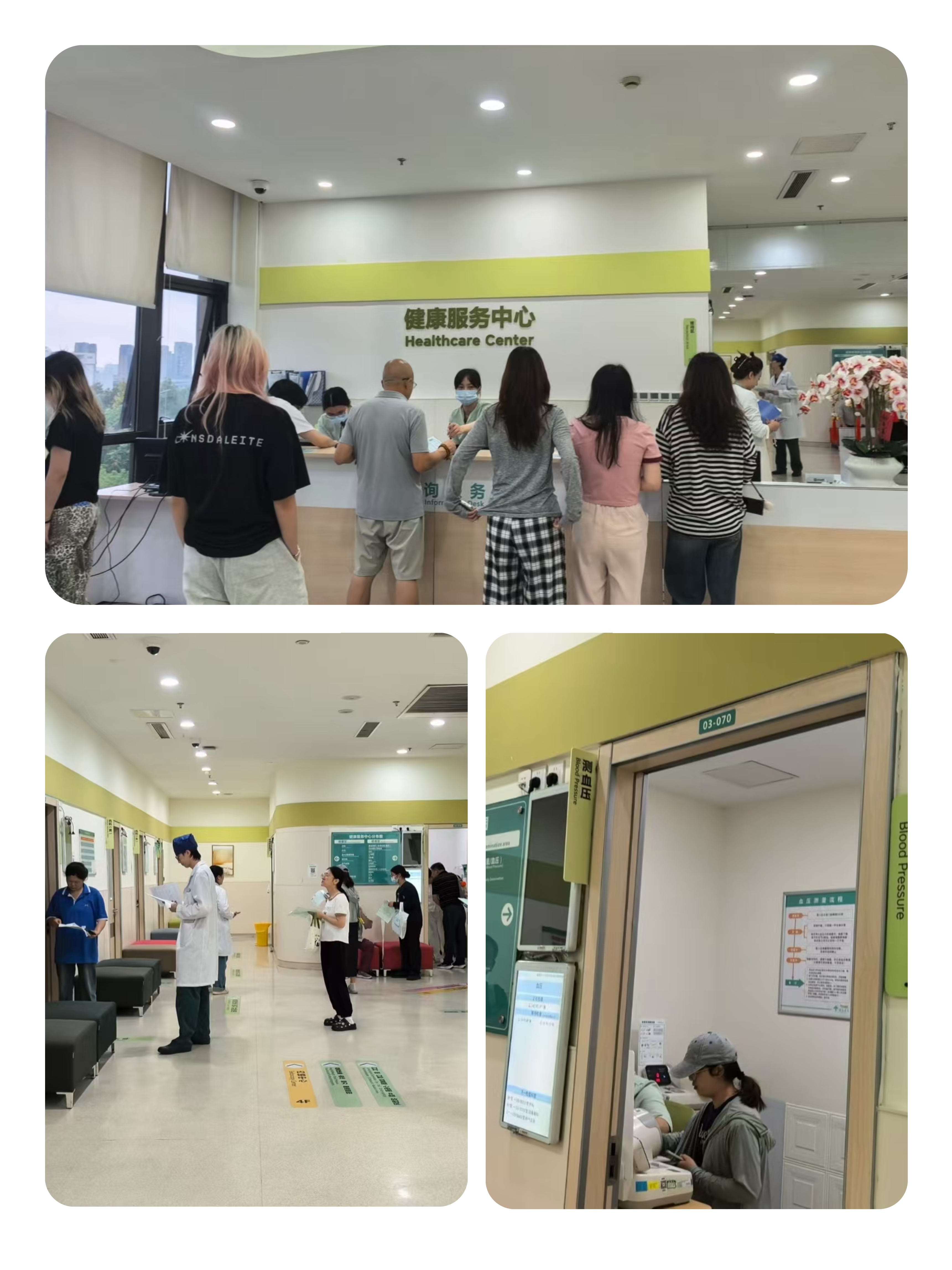 開(kāi)展健康體檢活動(dòng) 筑牢安全防護(hù)屏障