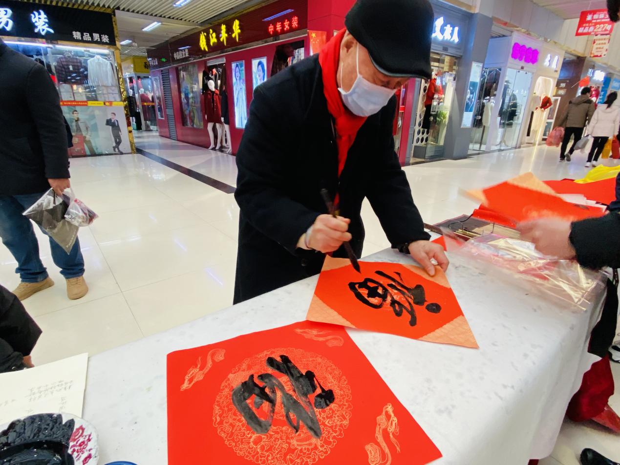 迎新送福寫春聯(lián)，翰墨飄香添年味