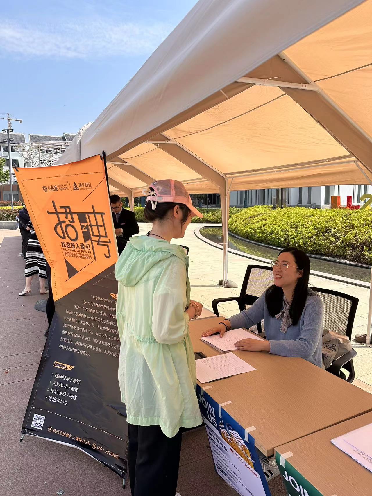 水晶城積極參加“春暖上塘，職等你來”招聘會