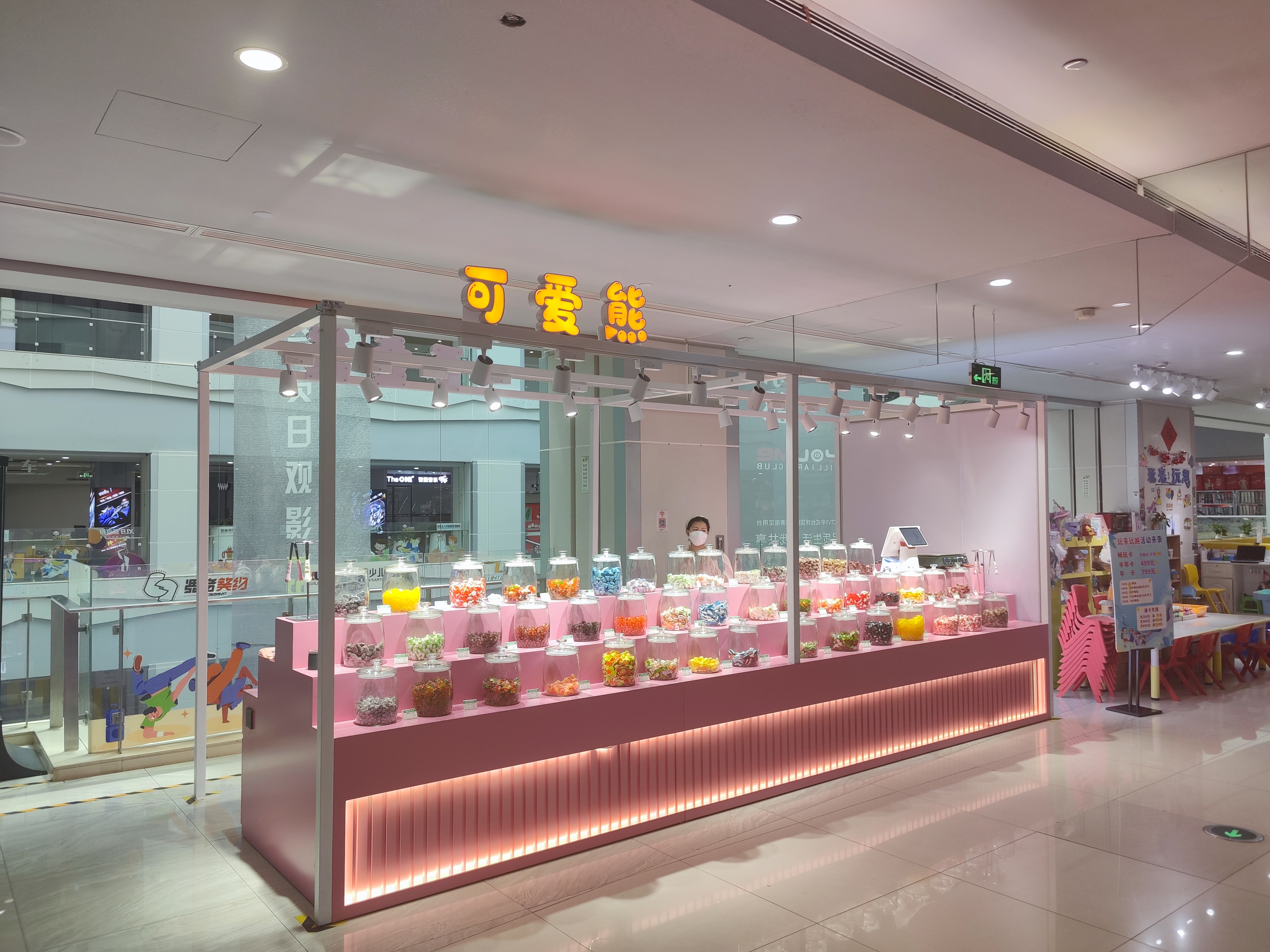 水晶城可愛熊糖果屋正式營業(yè)！