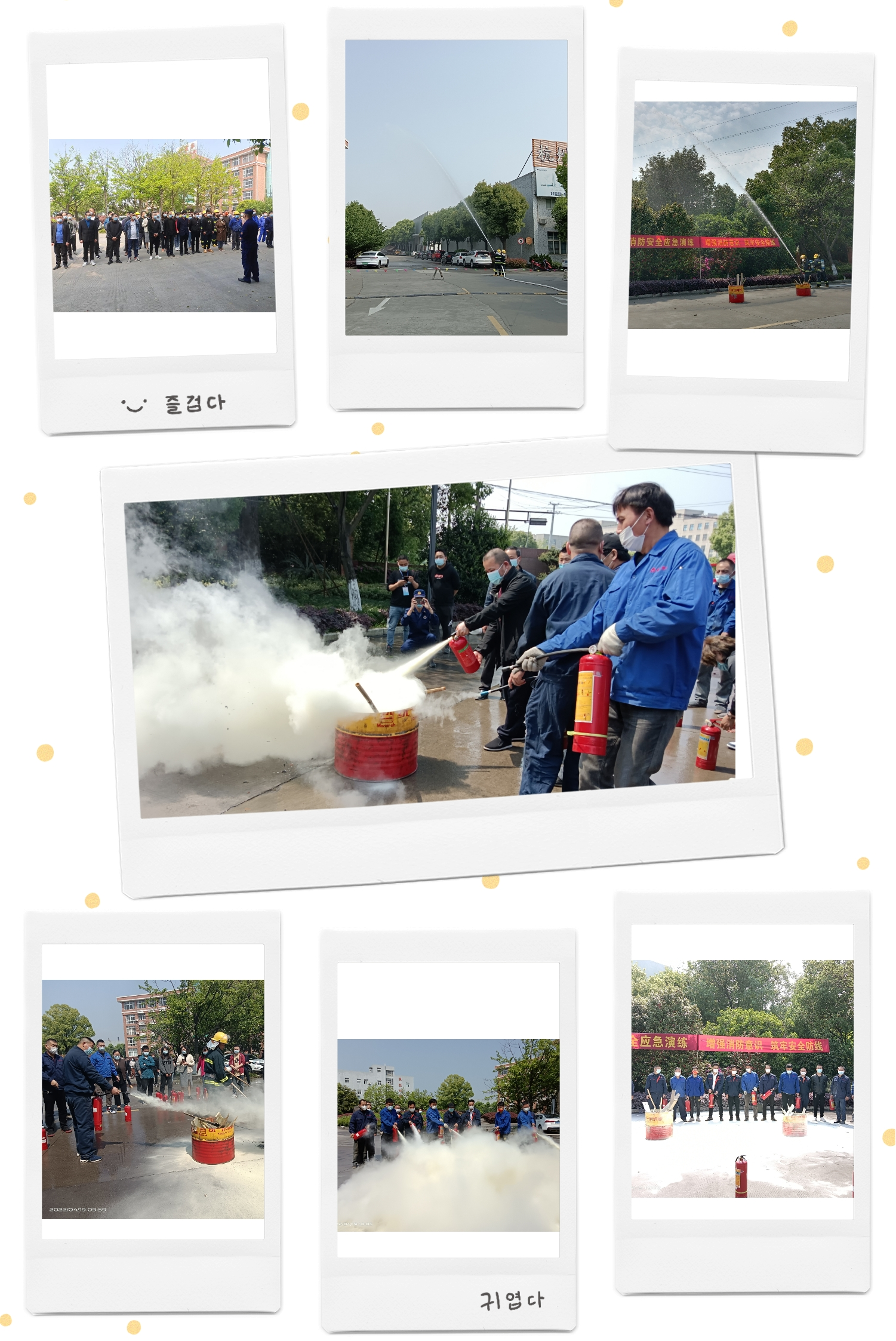 居安思危，防范未然 ——建華科創(chuàng)產(chǎn)業(yè)園消防安全應(yīng)急演練