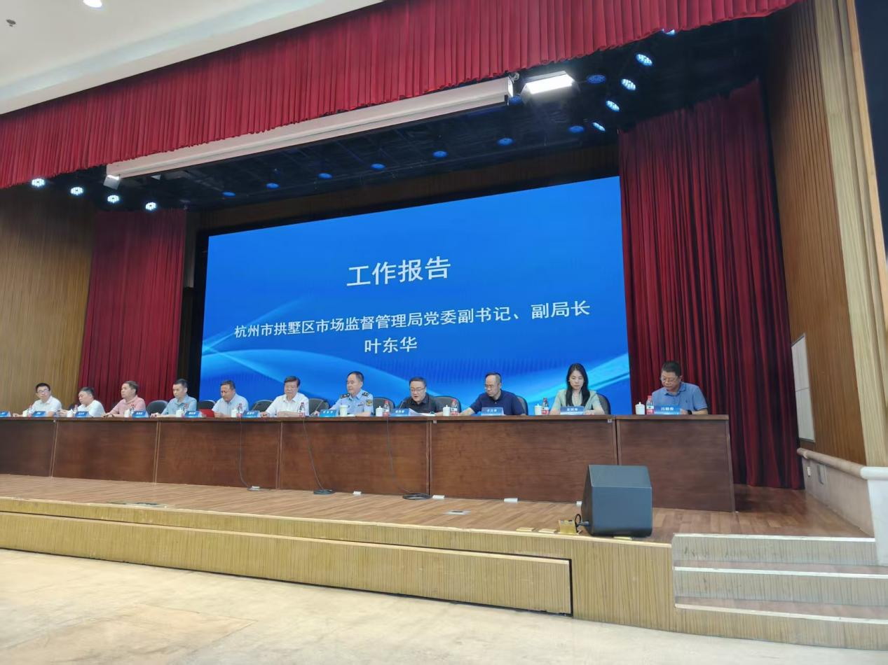 拱墅區(qū)個私民營企業(yè)協(xié)會理事會聚焦高質(zhì)量發(fā)展錢江商城獲評黨建示范點