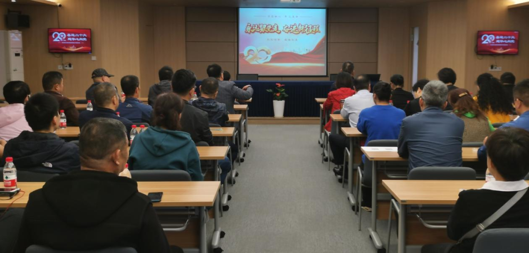 喜迎二十大，奮進(jìn)新時(shí)代——浙江建華集團(tuán)黨委組織收看黨的二十大直播