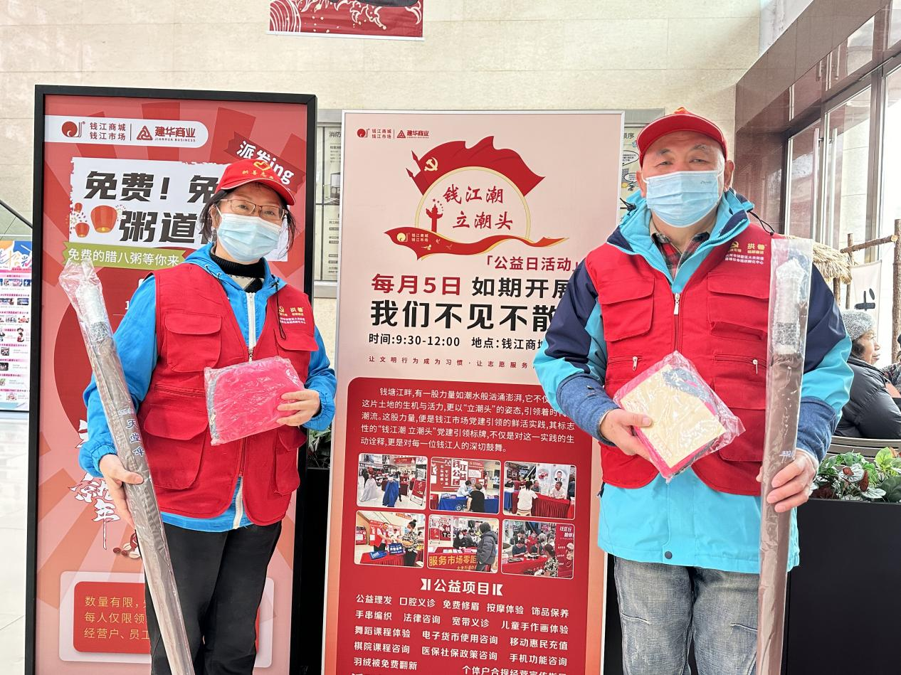 禮輕情重，致謝理發(fā)志愿者