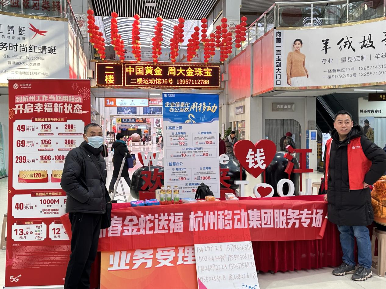 錢江商城開工首日——新程開啟，精彩開篇