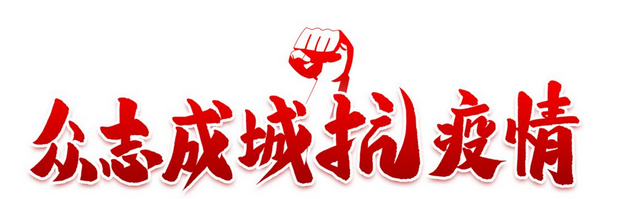 水晶城黨支部開展3月固定活動(dòng)日活動(dòng)