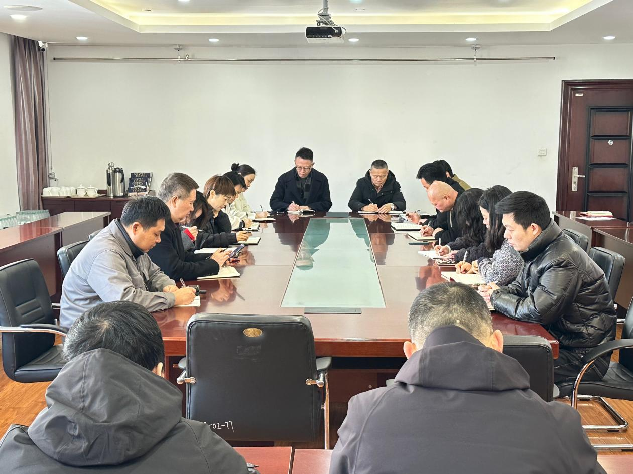 錢(qián)江商城召開(kāi)2025開(kāi)年工作例會(huì)