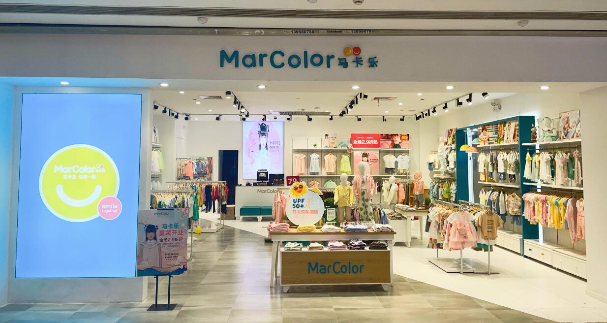 水晶城馬卡樂(lè)樂(lè)在一起！