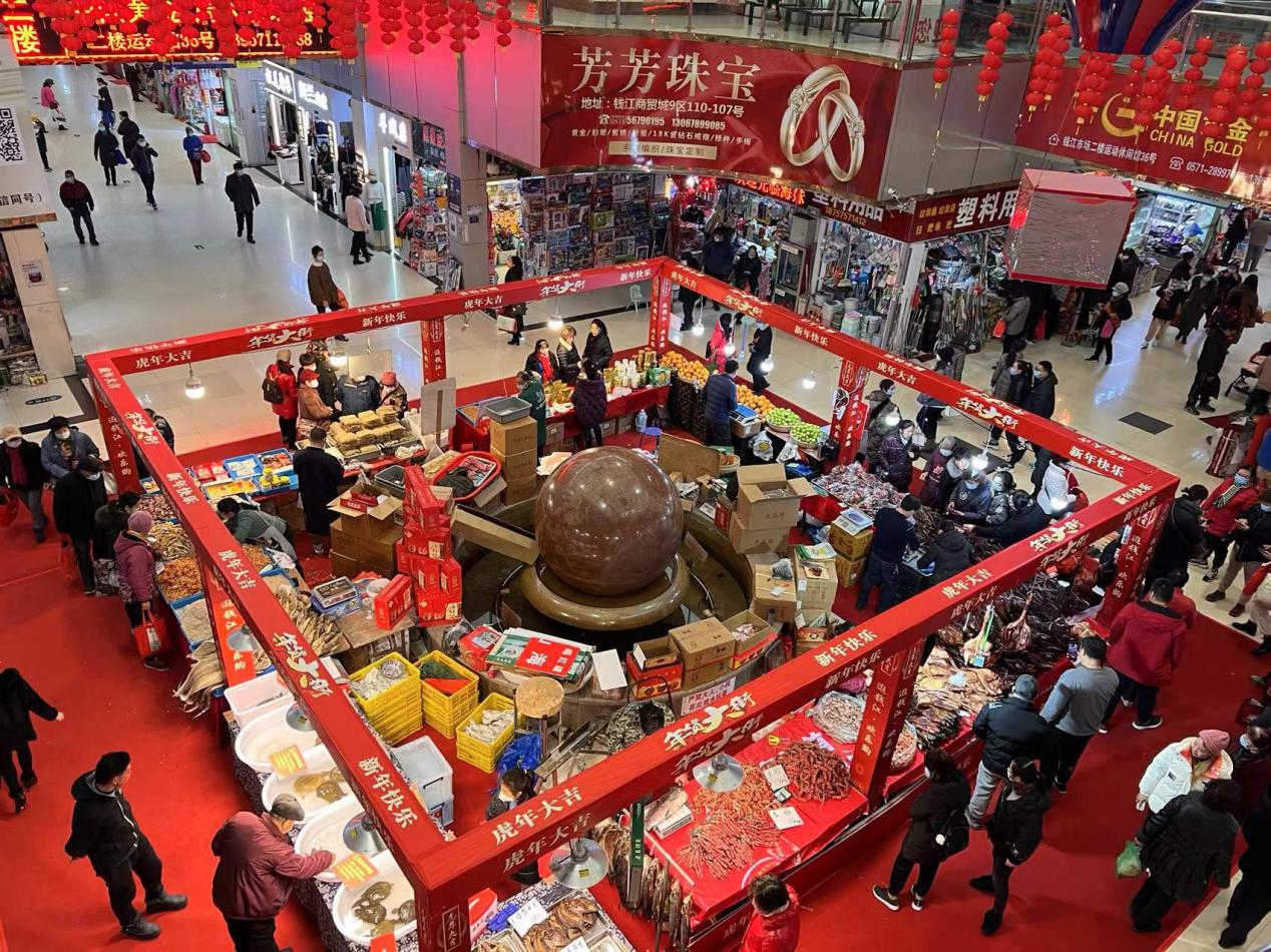 錢江商城年貨節(jié)來(lái)咯！ 讓年味觸手可及