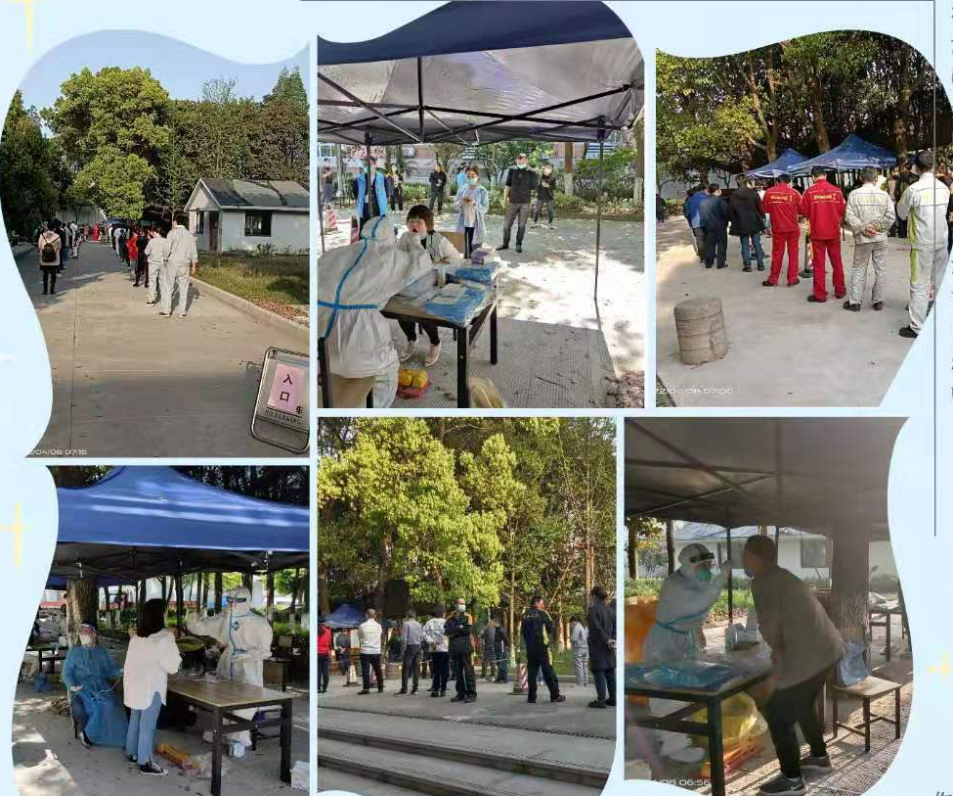 齊心戰(zhàn)役，硬核擔(dān)當(dāng) ——建華科創(chuàng)產(chǎn)業(yè)園區(qū)全員核酸檢測記