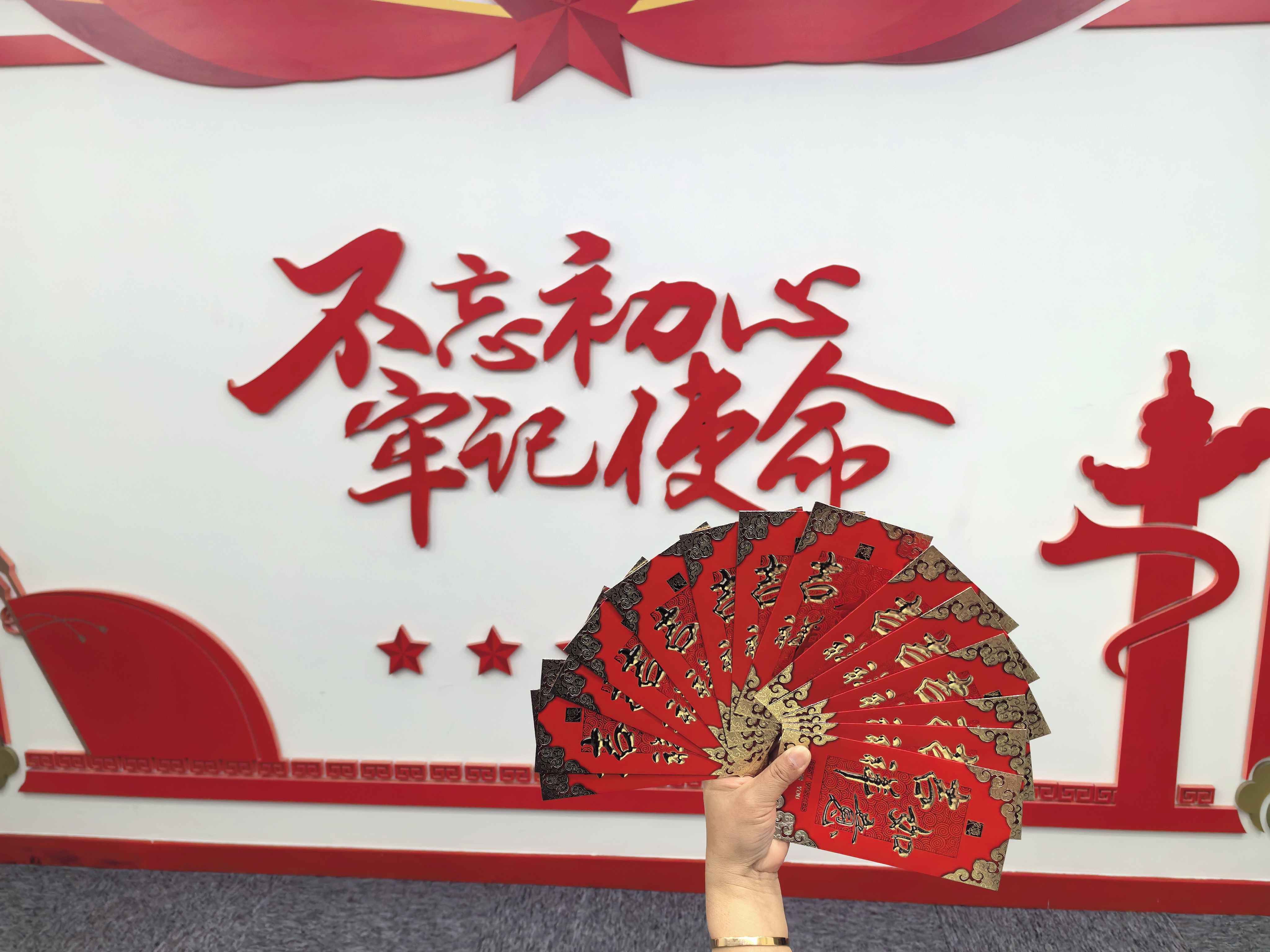 福啟新歲，乘龍而上——建華集團(tuán)開工大吉