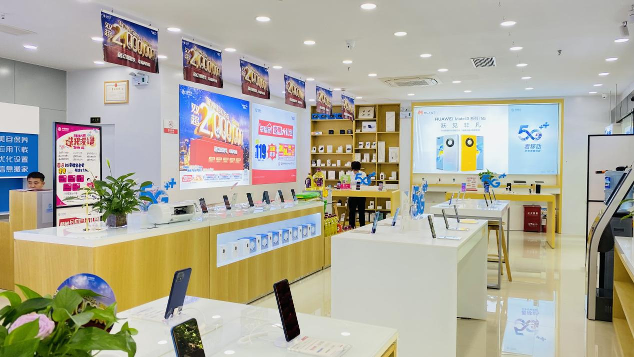 中國(guó)移動(dòng)5G+錢江商城營(yíng)業(yè)廳盛大開(kāi)業(yè)