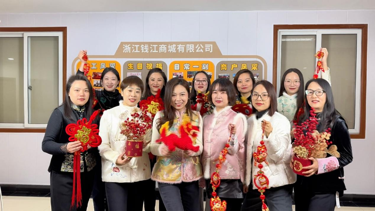 凝心聚力，一起向未來 ——錢江商城拍攝新春祝福