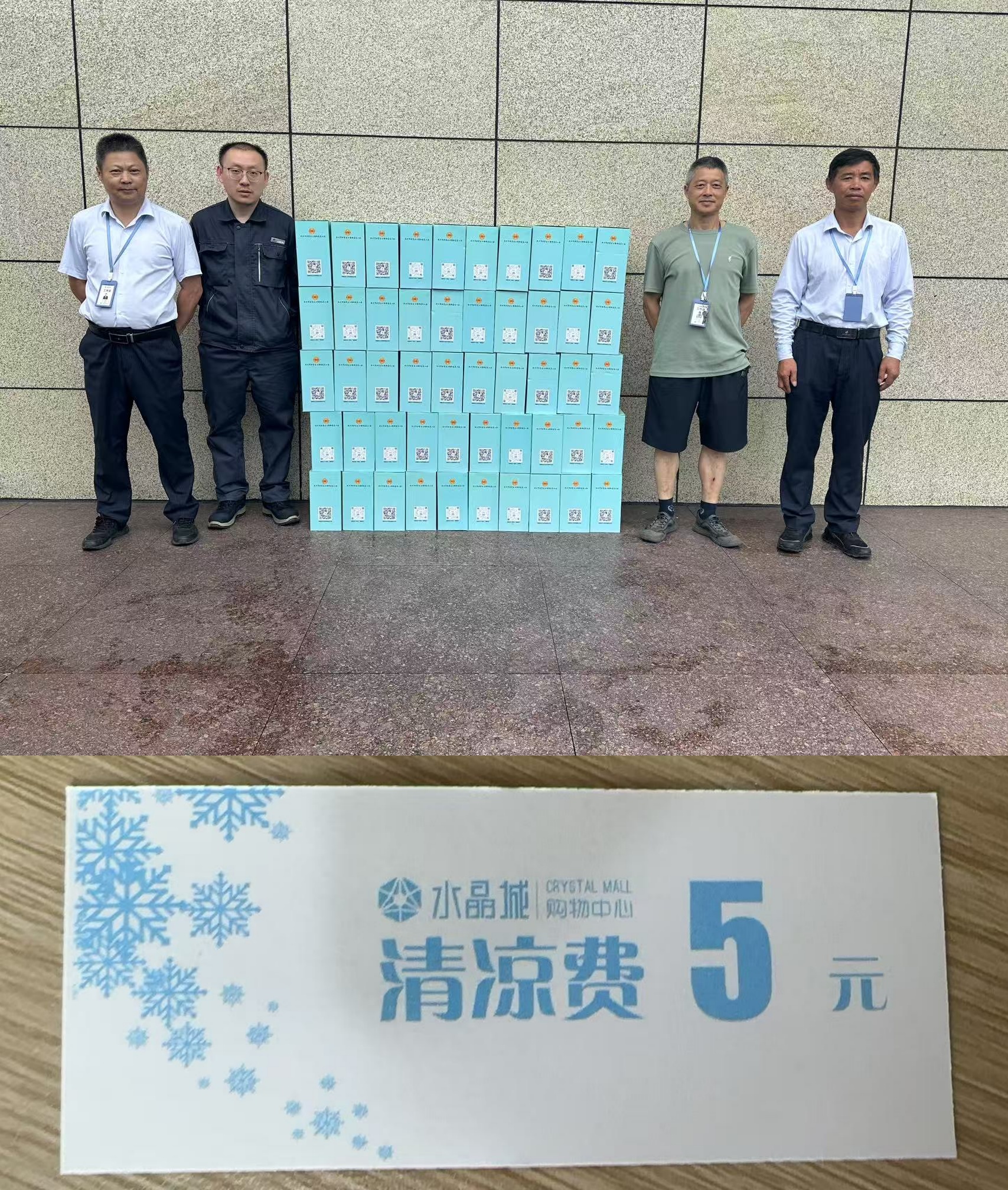 炎炎夏日送關(guān)懷，工會清涼到一線